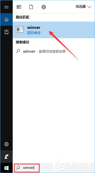 Win10各版本號如何區分？教你輕松辨別！