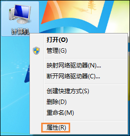 Win7打開軟件時(shí)提示“存儲(chǔ)空間不足 無法處理此命令”怎么辦？