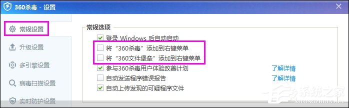 如何清除鼠標右鍵多余項？Win7系統刪除右鍵多余菜單的方法