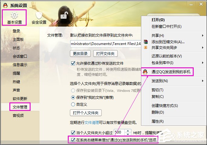 如何清除鼠標右鍵多余項？Win7系統刪除右鍵多余菜單的方法