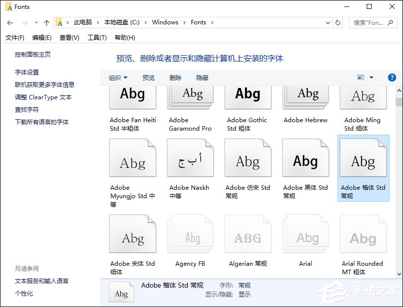 Win7系統(tǒng)中打開(kāi)記事本亂碼怎么辦？記事本亂碼怎么恢復(fù)？
