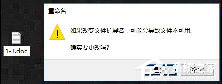 Win7系統(tǒng)中打開(kāi)記事本亂碼怎么辦？記事本亂碼怎么恢復(fù)？