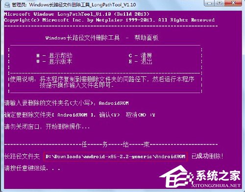 如何解決Win7文件名長(zhǎng)度過(guò)長(zhǎng)問(wèn)題？