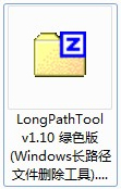 如何解決Win7文件名長(zhǎng)度過(guò)長(zhǎng)問(wèn)題？
