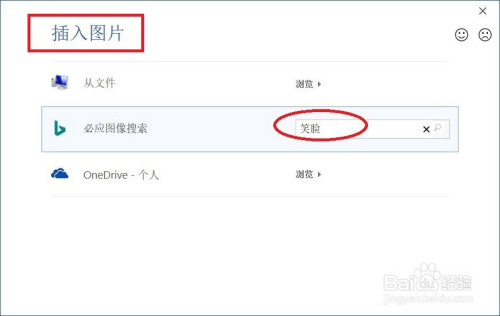 word設(shè)置圖片作為項(xiàng)目符號(hào)方法介紹