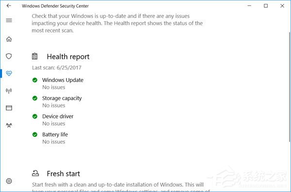 Win10 Windows defender提示“運(yùn)行狀況報(bào)告不可用”如何解決？