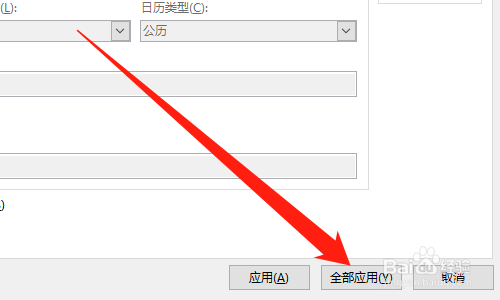 PPT設(shè)置幻燈片編號步驟分享