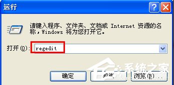 WinXP無法注冊Flash Player的Activex控件怎么辦？