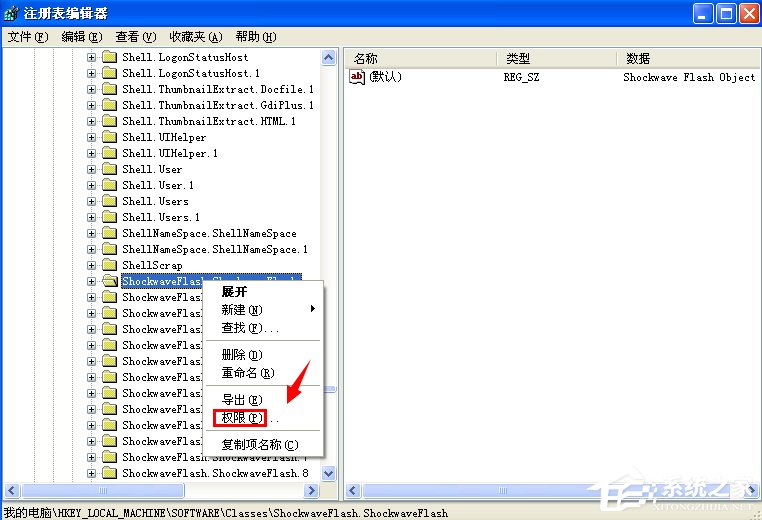 WinXP無法注冊Flash Player的Activex控件怎么辦？