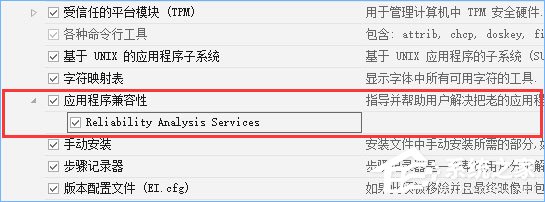 winpcap是什么？Win10無法安裝winpcap 4.1.3的解決辦法