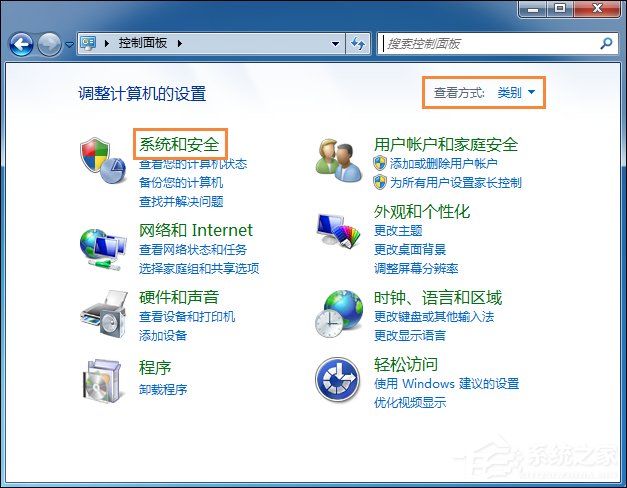 Win7系統(tǒng)還原打不開怎么處理？系統(tǒng)還原按鈕是灰色的如何修復(fù)？