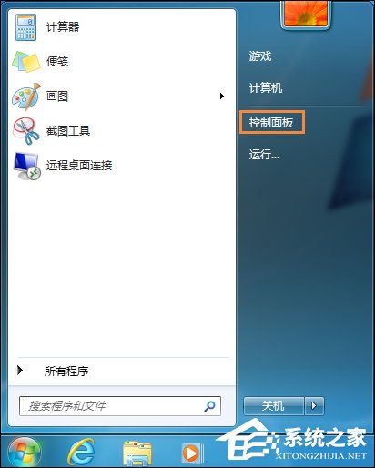 Win7系統(tǒng)還原打不開怎么處理？系統(tǒng)還原按鈕是灰色的如何修復(fù)？