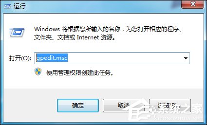 Win7系統(tǒng)還原打不開怎么處理？系統(tǒng)還原按鈕是灰色的如何修復(fù)？