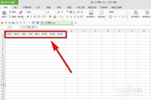 拆分excel中單元格數(shù)據(jù)方法介紹