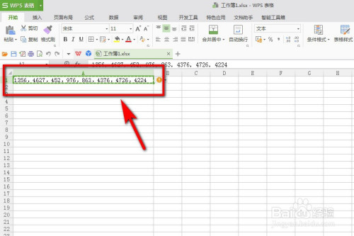 拆分excel中單元格數(shù)據(jù)方法介紹