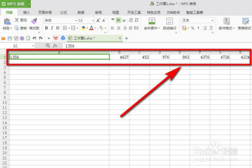 拆分excel中單元格數(shù)據(jù)方法介紹