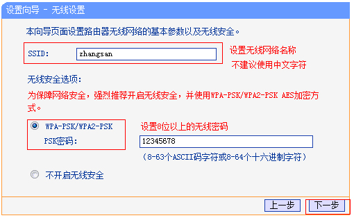 Win10無線網(wǎng)絡連接后上不了網(wǎng)怎么辦？