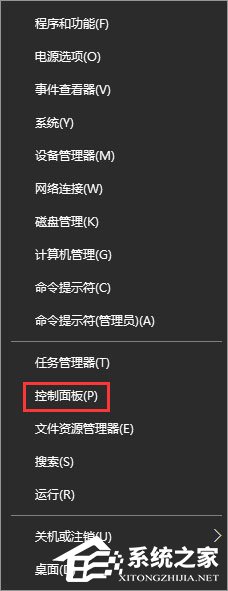 Win10如何使用魔方美化大師修改系統(tǒng)默認(rèn)字體？