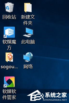 Win10如何使用魔方美化大師修改系統(tǒng)默認(rèn)字體？