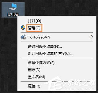 Win10電腦休眠后鼠標失靈怎么辦？休眠后鼠標不能用如何修復？