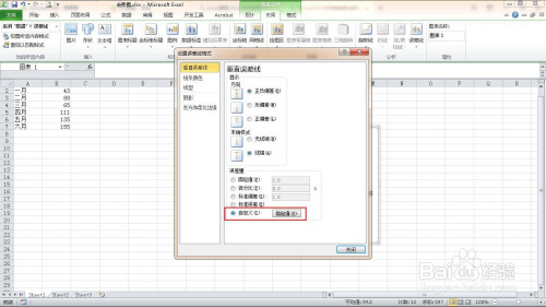 快速設(shè)定excel趨勢走勢圖方法分享