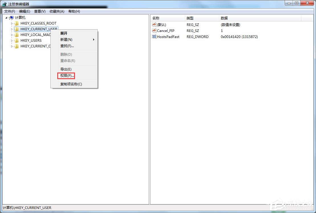 Win7開機提示group policy client服務未能登錄怎么辦？
