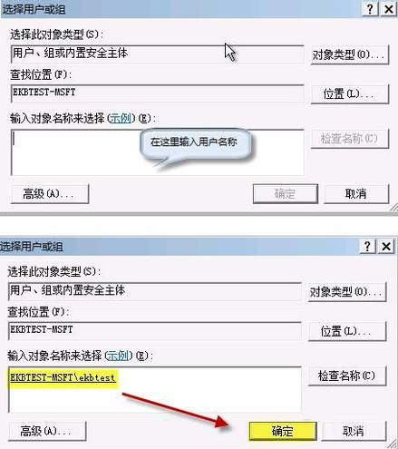 Win7開機提示group policy client服務未能登錄怎么辦？