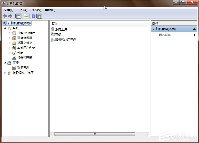 Win7電腦日志怎么看？