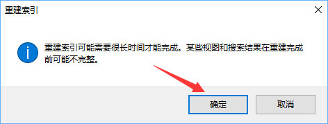 Win10硬盤占用率100%各種卡死怎么辦？