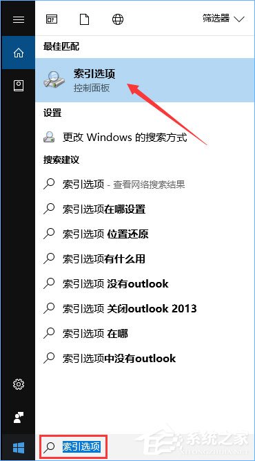 Win10硬盤占用率100%各種卡死怎么辦？