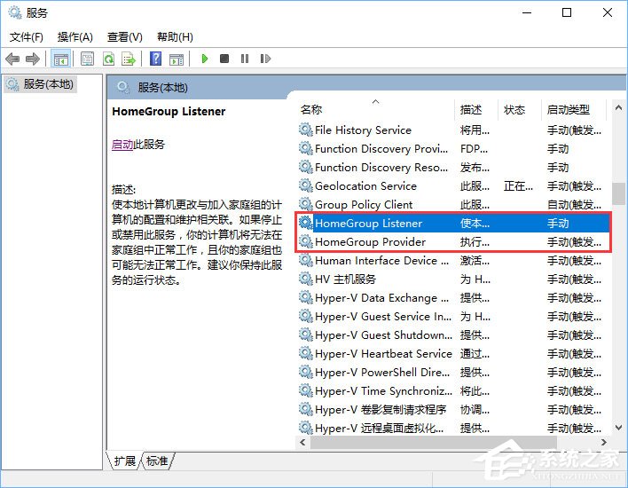 Win10硬盤占用率100%各種卡死怎么辦？