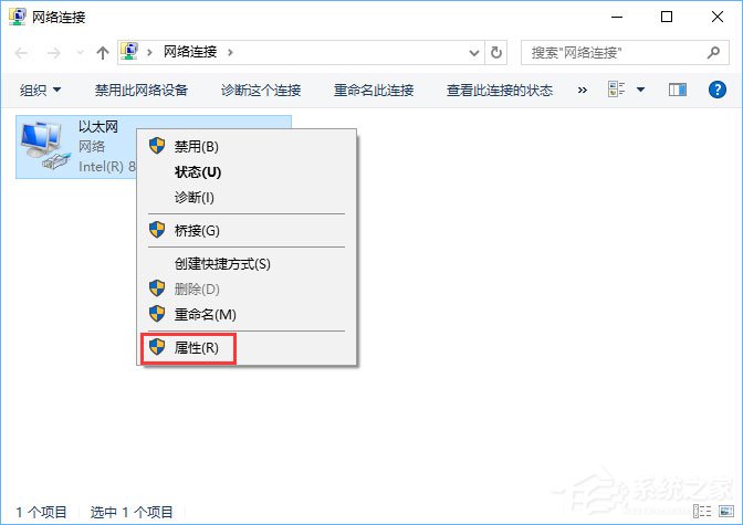 Win10硬盤占用率100%各種卡死怎么辦？