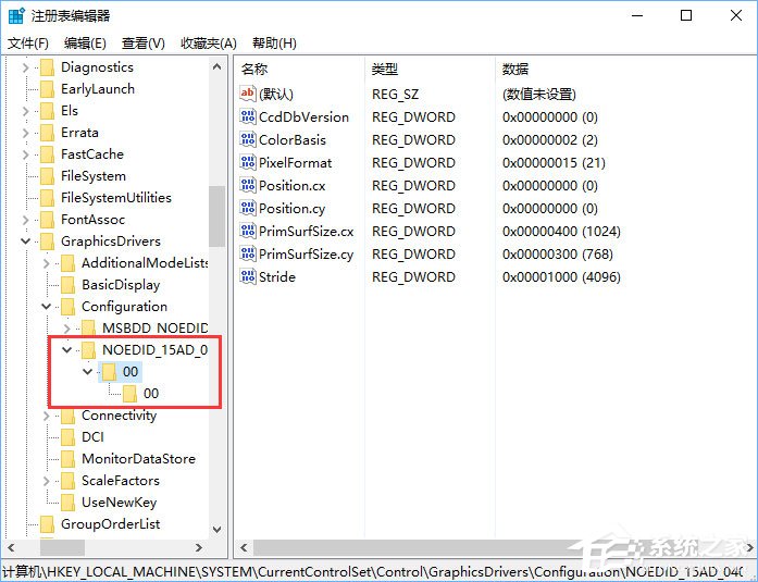 Win10系統下DisplayPort窗口被重置到左上角怎么辦？