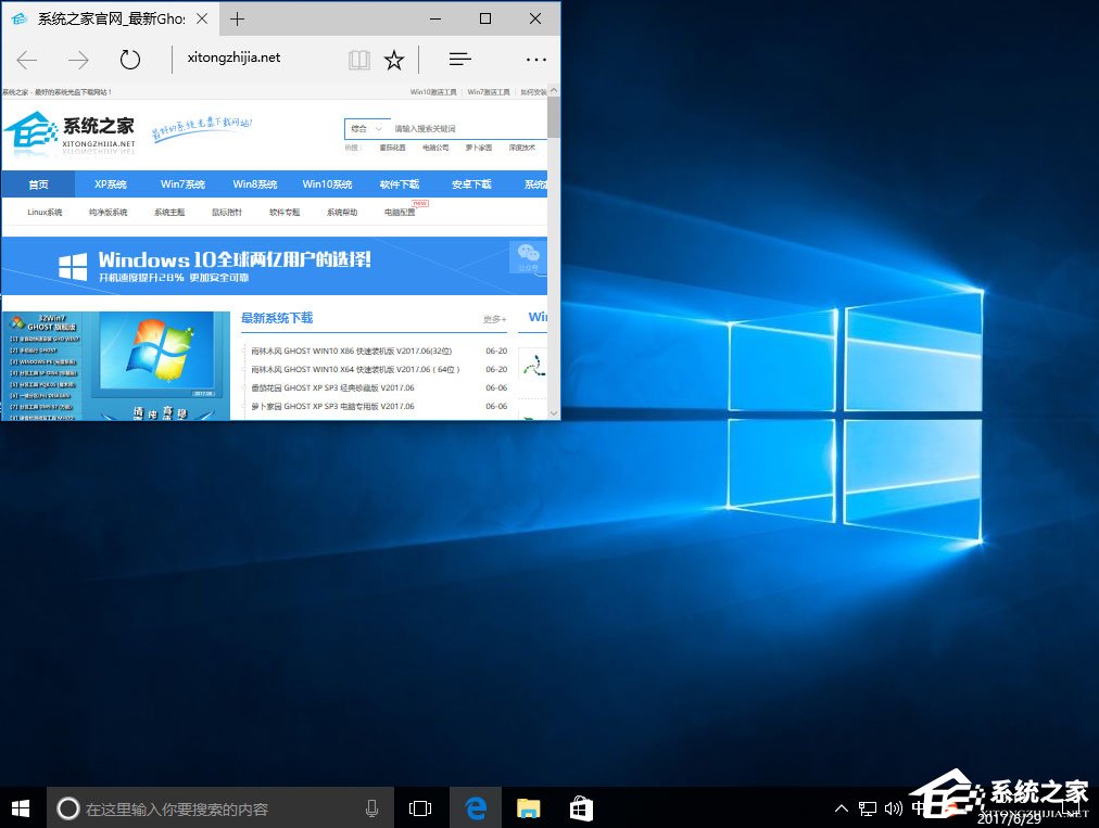 Win10系統下DisplayPort窗口被重置到左上角怎么辦？