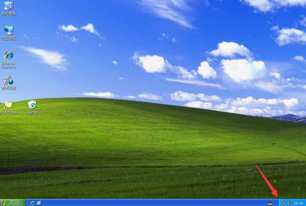 XP如何關閉Windows安全警報？