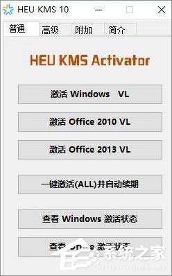 Win10激活失敗提示錯誤代碼“0xc0000022”怎么解決？