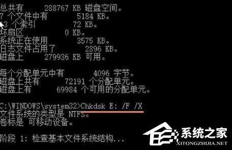 Win10無法復(fù)制文件報(bào)錯(cuò)“0x80070032”怎么辦？