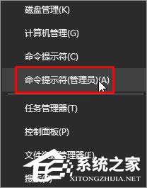 Windows10系統(tǒng)無(wú)法激活報(bào)錯(cuò)“0xffffffff”的解決辦法