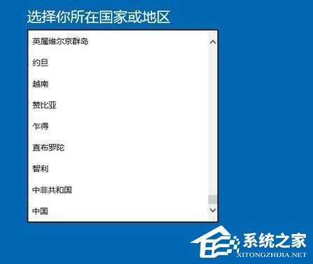 Windows10系統(tǒng)無(wú)法激活報(bào)錯(cuò)“0xffffffff”的解決辦法