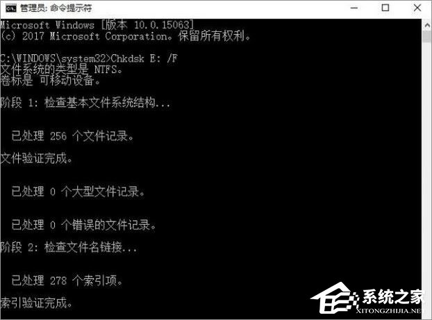 Win10無法復(fù)制文件報(bào)錯(cuò)“0x80070032”怎么辦？