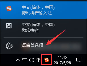 Win10玩游戲和shift鍵有沖突怎么辦？