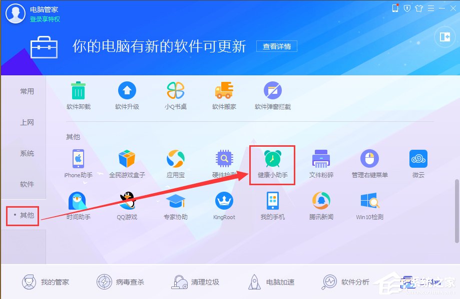WinXP電腦怎么設(shè)置自動關(guān)機(jī)？