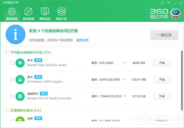 Win10開(kāi)機(jī)提示“speech runtime executable已停止工作”如何修復(fù)？