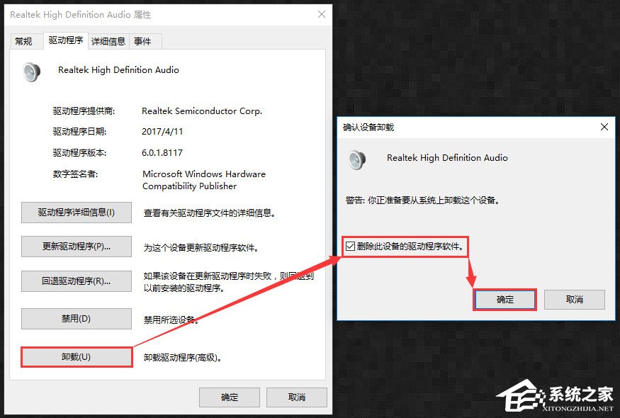 Win10開(kāi)機(jī)提示“speech runtime executable已停止工作”如何修復(fù)？