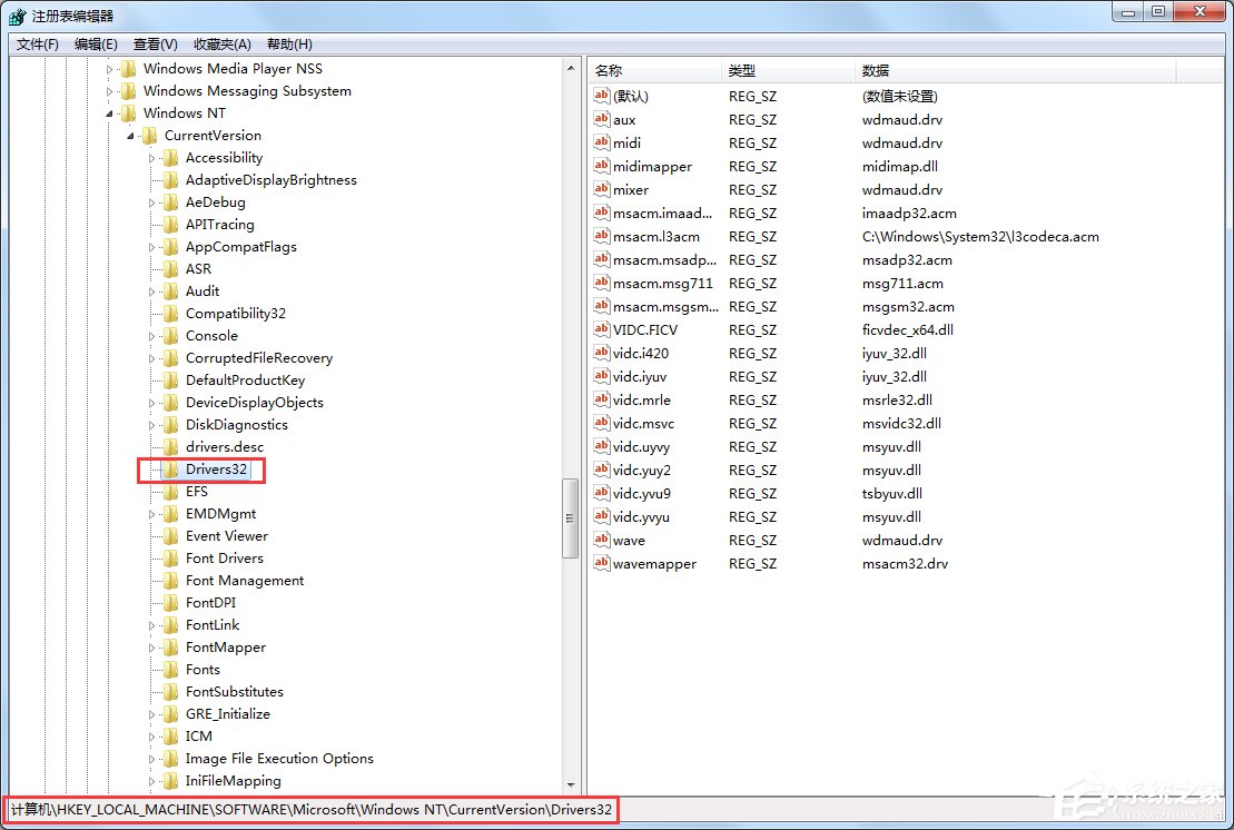 Win7網頁視頻沒有聲音怎么辦？