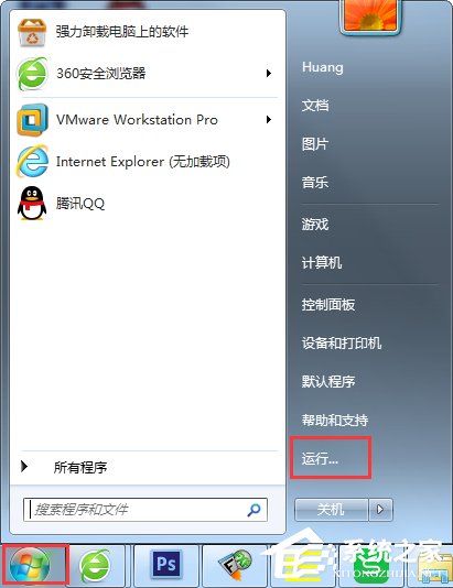 Win7網頁視頻沒有聲音怎么辦？