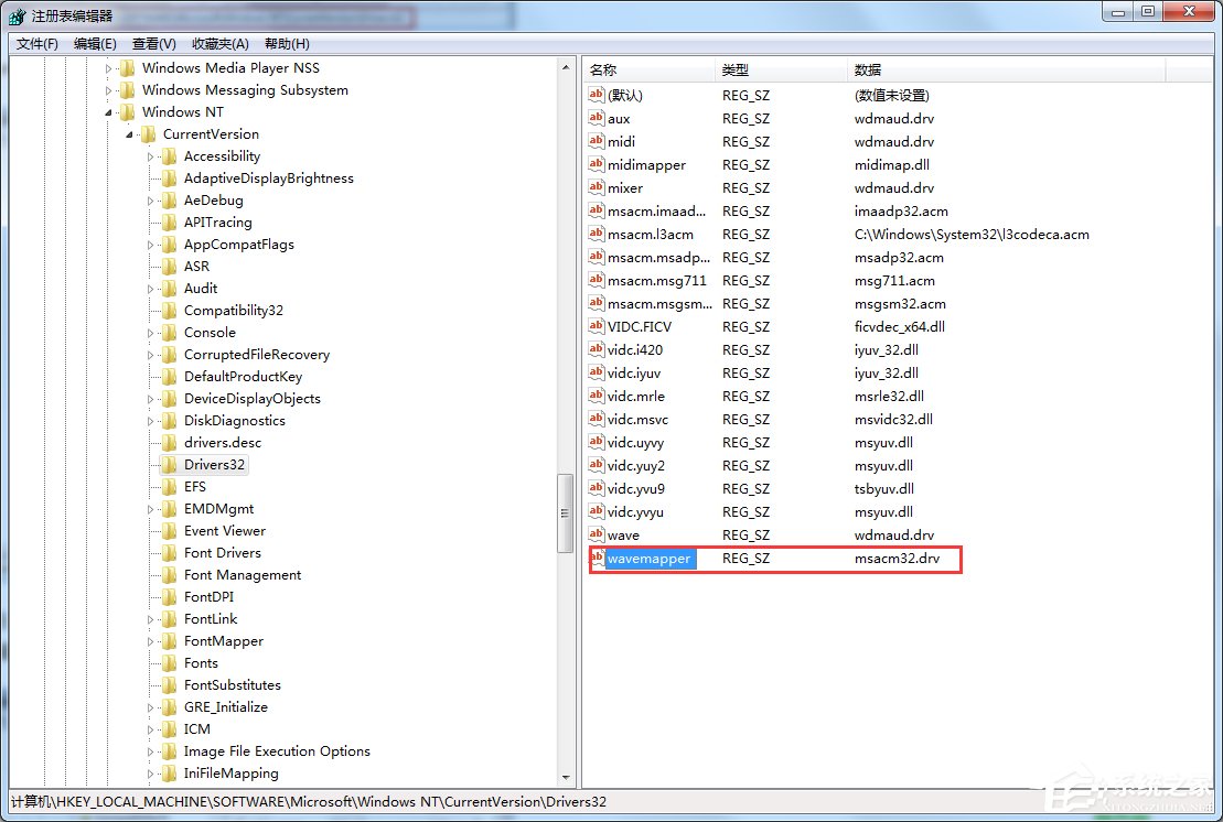 Win7網頁視頻沒有聲音怎么辦？