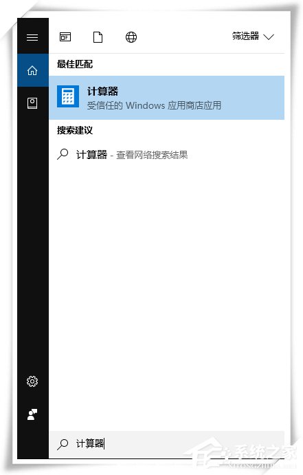 Win10系統(tǒng)進(jìn)制轉(zhuǎn)換計(jì)算機(jī)怎么使用？進(jìn)制轉(zhuǎn)換方法介紹
