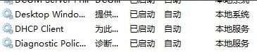 Win7電腦ip受限怎么辦？