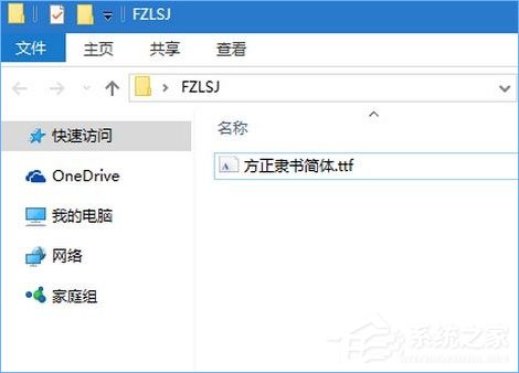 Win10如何修改右鍵菜單字體？Win10調整右鍵菜單字體大小的方法